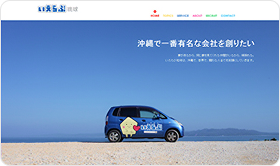 株式会社いえらぶ琉球設立