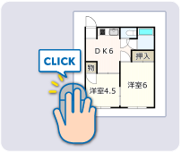 04 編集または作成